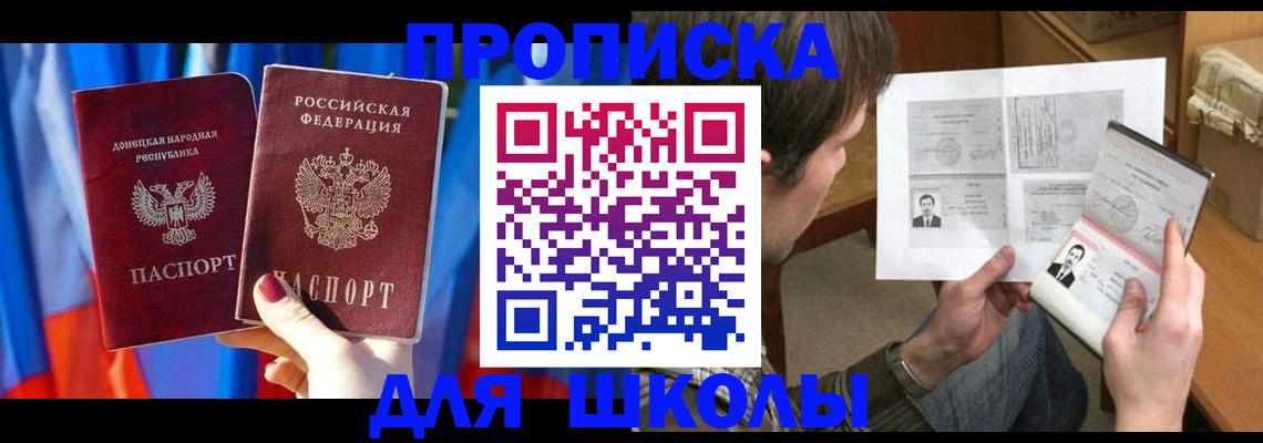 миграционный учет в Лениногорске